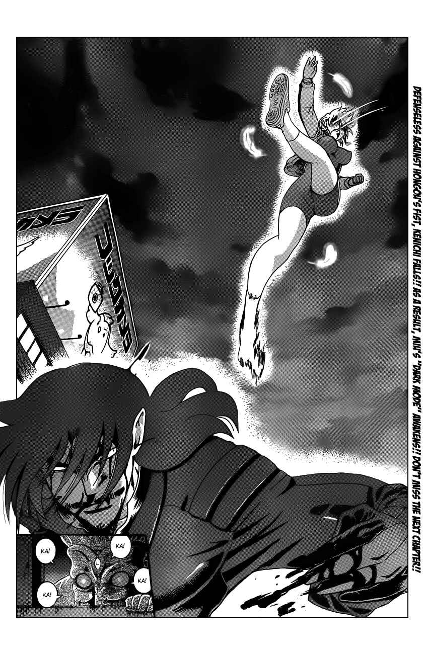 Page 17 Chapter 445 Shijou Saikyou no Deshi Kenichi