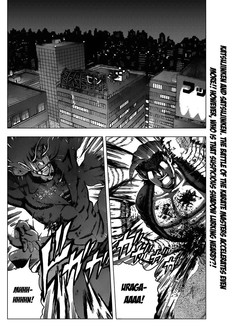 Page 2 Chapter 445 Shijou Saikyou no Deshi Kenichi