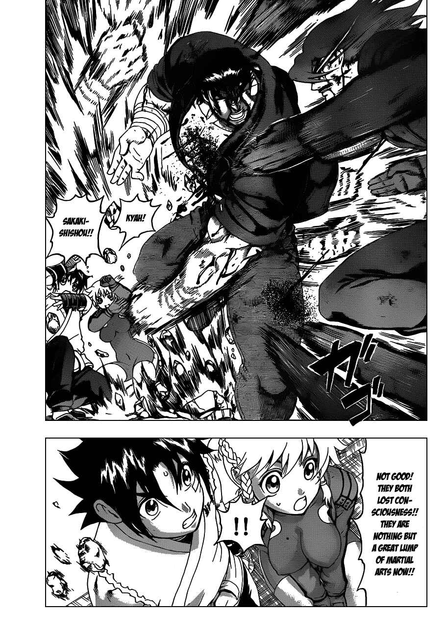 Page 3 Chapter 445 Shijou Saikyou no Deshi Kenichi