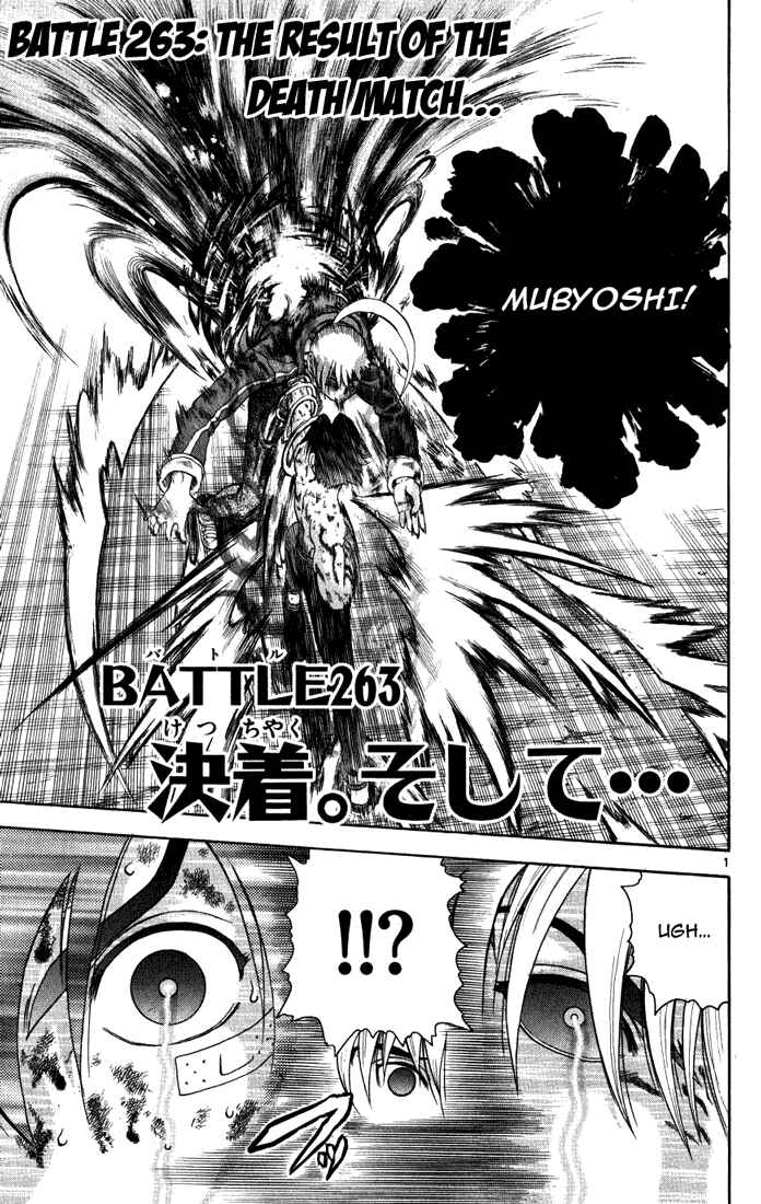 Page 1 Chapter 263 Shijou Saikyou no Deshi Kenichi