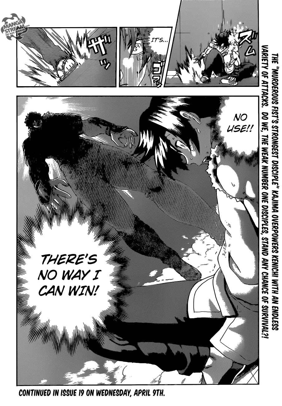 Page 19 Chapter 563 Shijou Saikyou no Deshi Kenichi