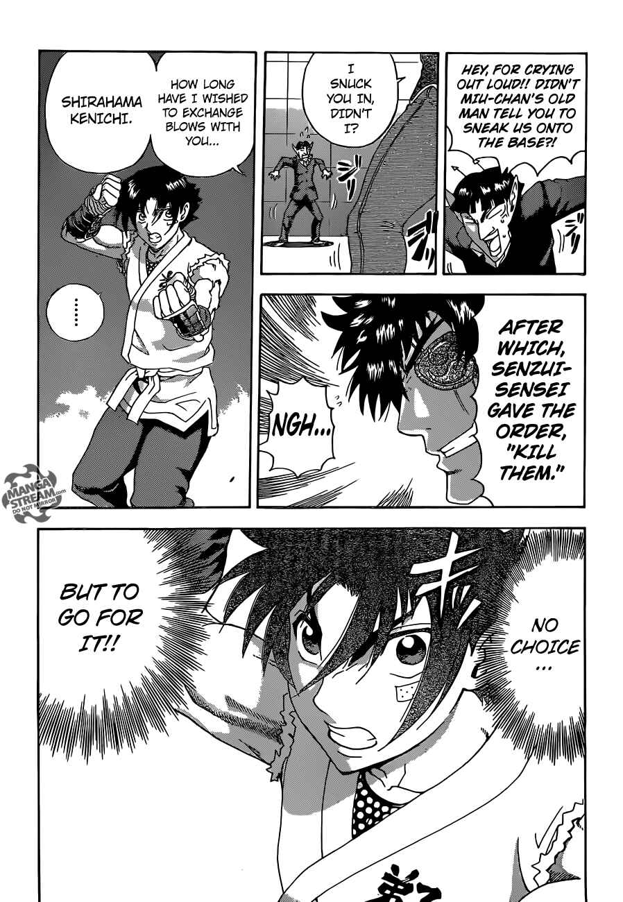 Page 7 Chapter 563 Shijou Saikyou no Deshi Kenichi