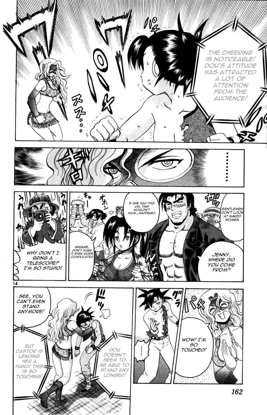 Page 14 Chapter 226 Shijou Saikyou no Deshi Kenichi
