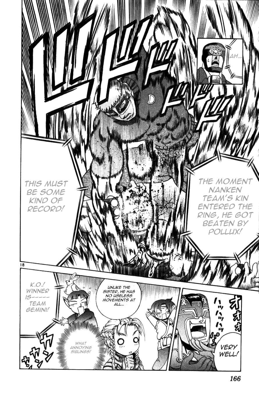 Page 18 Chapter 226 Shijou Saikyou no Deshi Kenichi