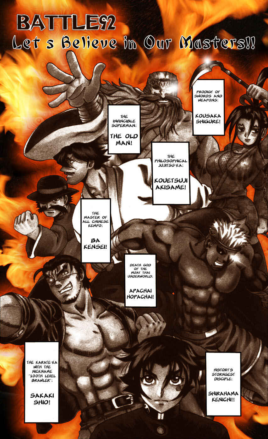 Page 1 Chapter 92 Shijou Saikyou no Deshi Kenichi