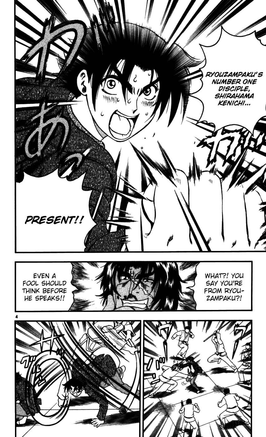 Page 4 Chapter 92 Shijou Saikyou no Deshi Kenichi