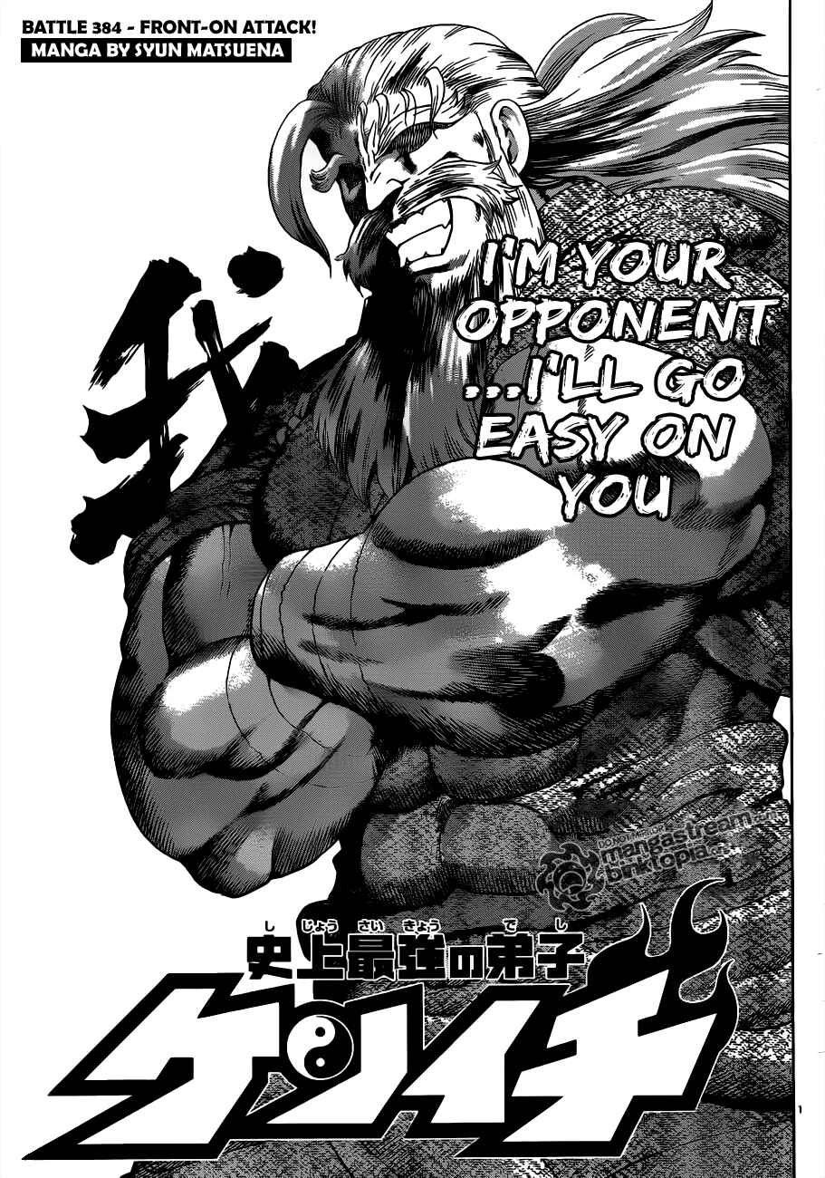 Page 1 Chapter 384 Shijou Saikyou no Deshi Kenichi