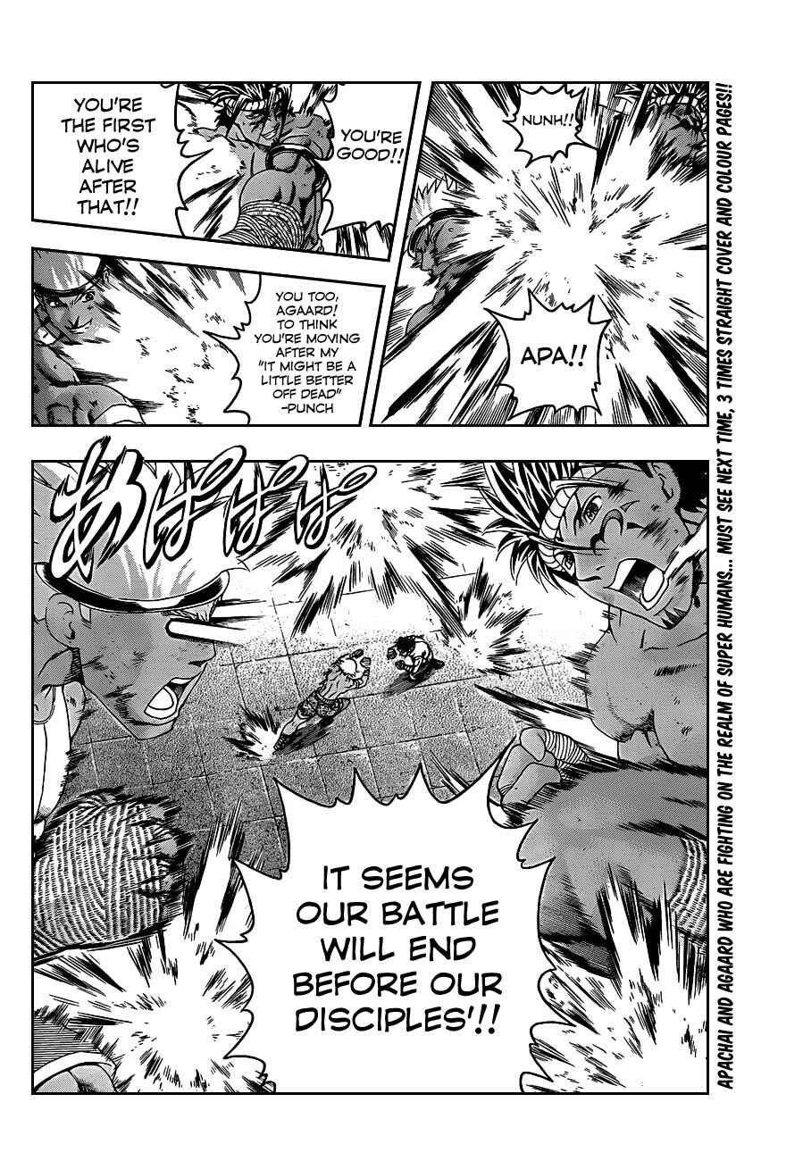 Page 17 Chapter 398 Shijou Saikyou no Deshi Kenichi