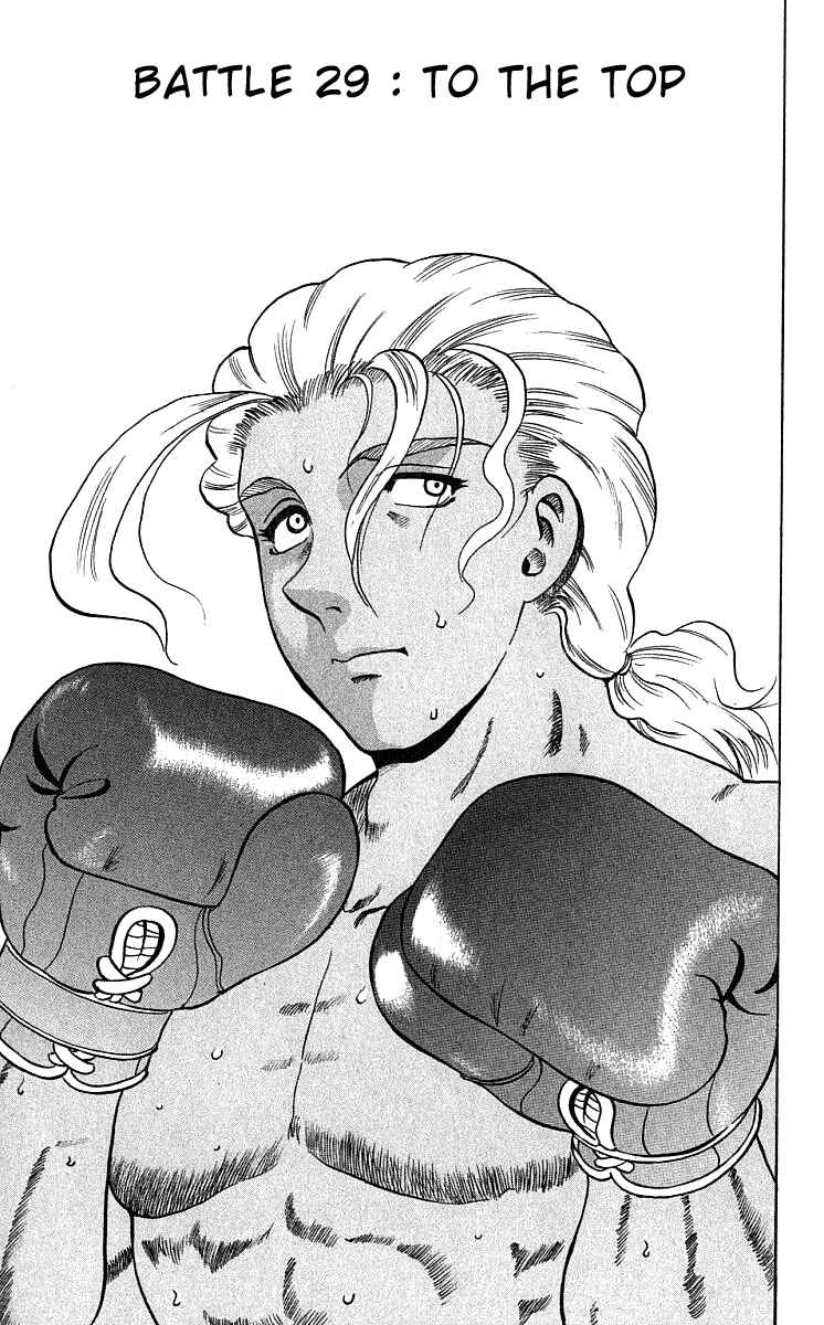 Page 1 Chapter 29 Shijou Saikyou no Deshi Kenichi