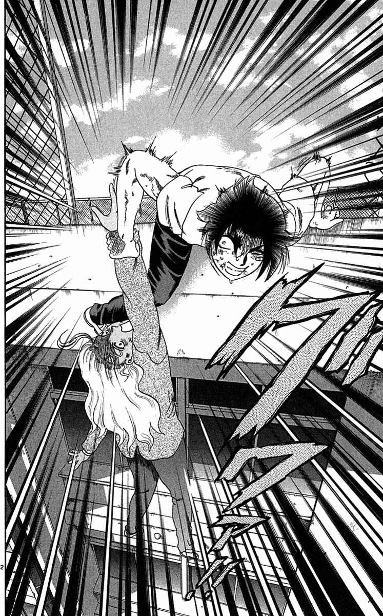 Page 12 Chapter 29 Shijou Saikyou no Deshi Kenichi