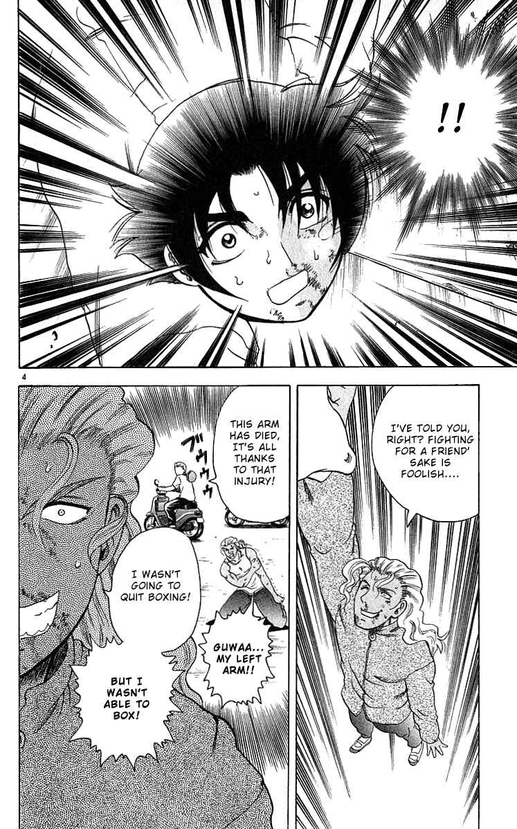 Page 4 Chapter 29 Shijou Saikyou no Deshi Kenichi