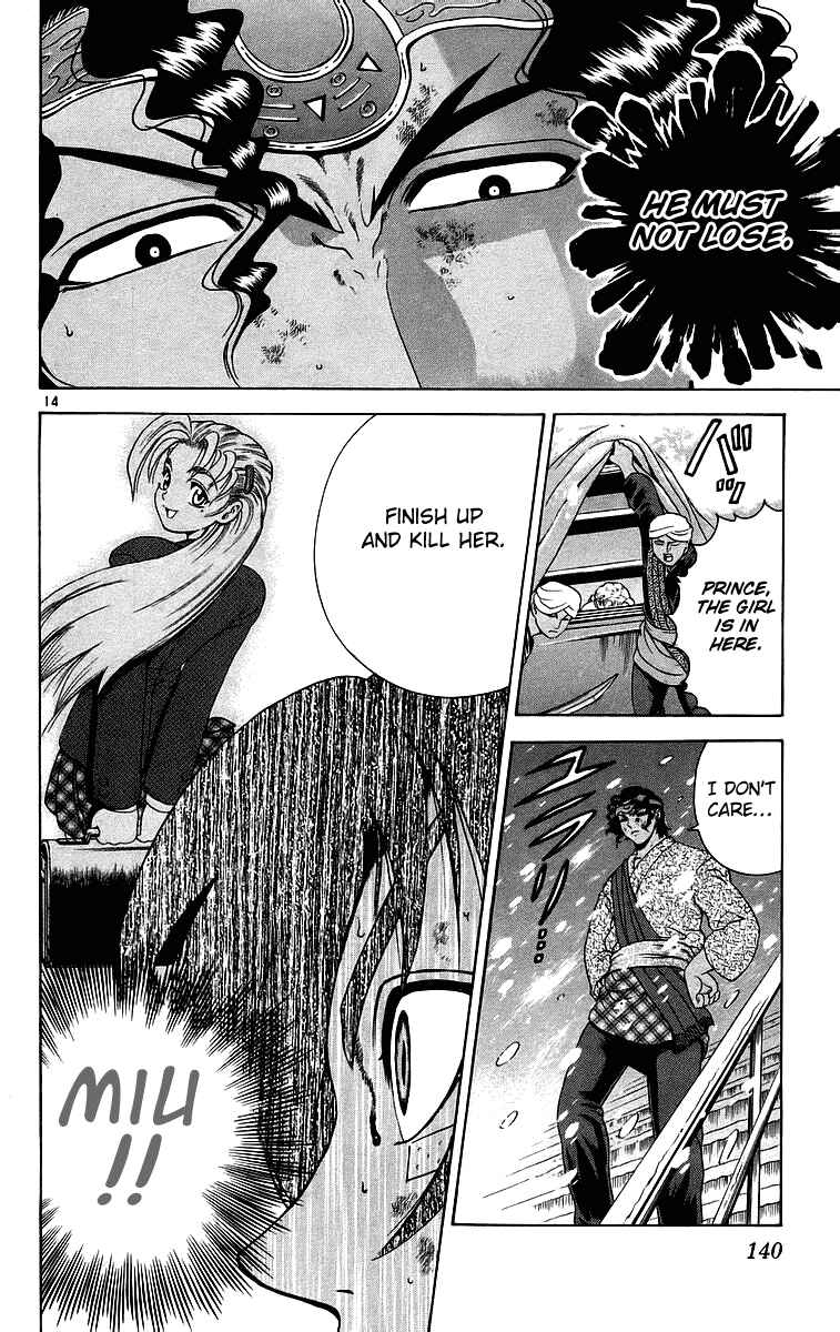Page 13 Chapter 186 Shijou Saikyou no Deshi Kenichi