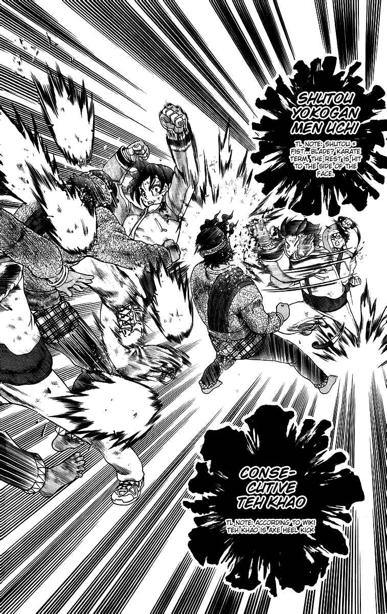 Page 15 Chapter 186 Shijou Saikyou no Deshi Kenichi
