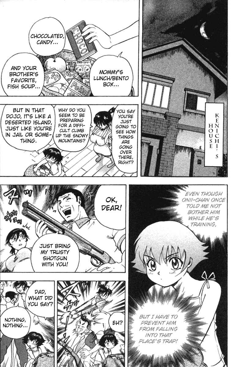 Page 1 Chapter 39 Shijou Saikyou no Deshi Kenichi