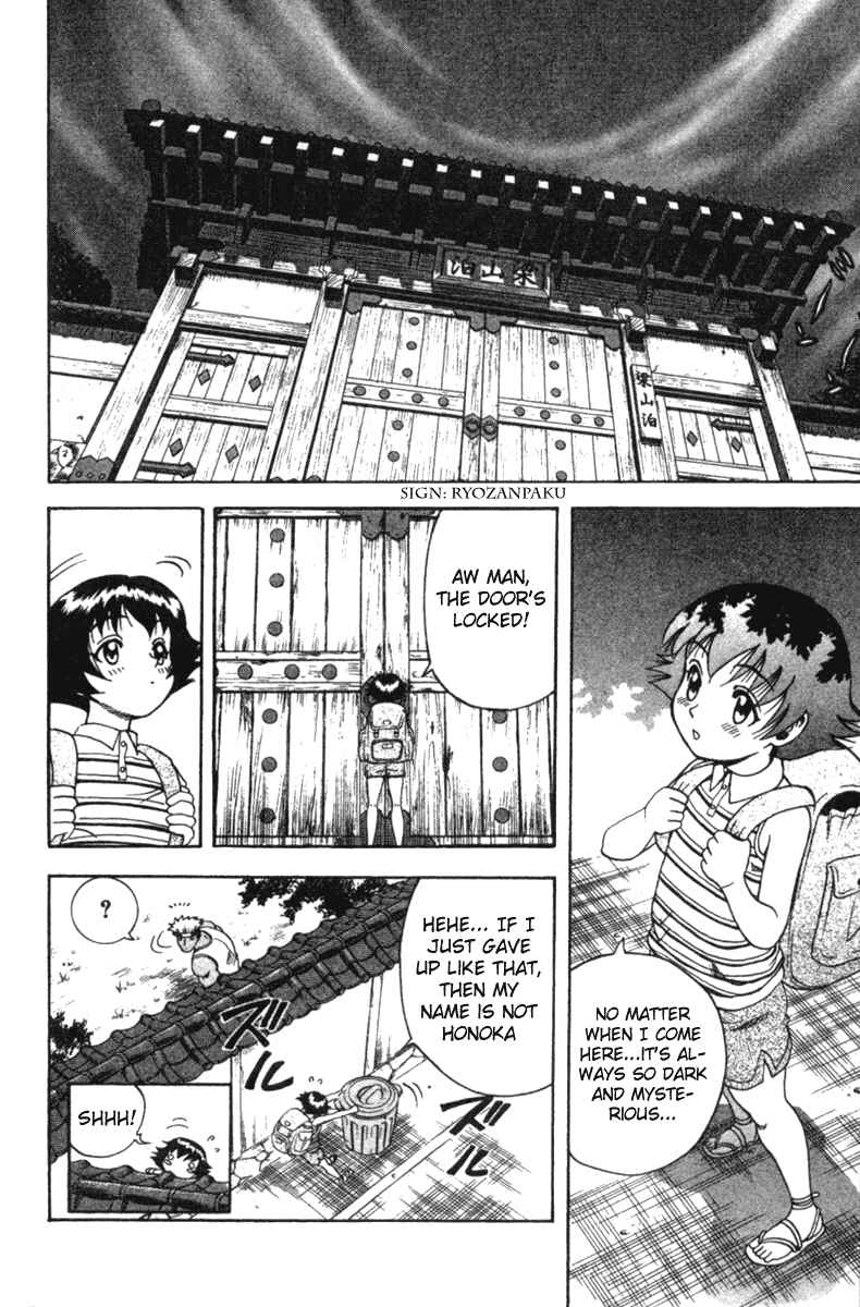 Page 10 Chapter 39 Shijou Saikyou no Deshi Kenichi