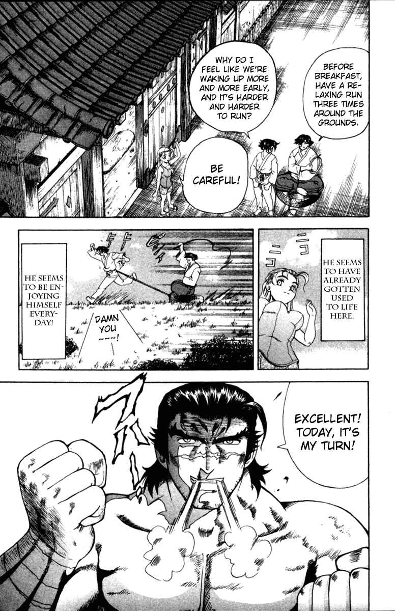 Page 5 Chapter 39 Shijou Saikyou no Deshi Kenichi