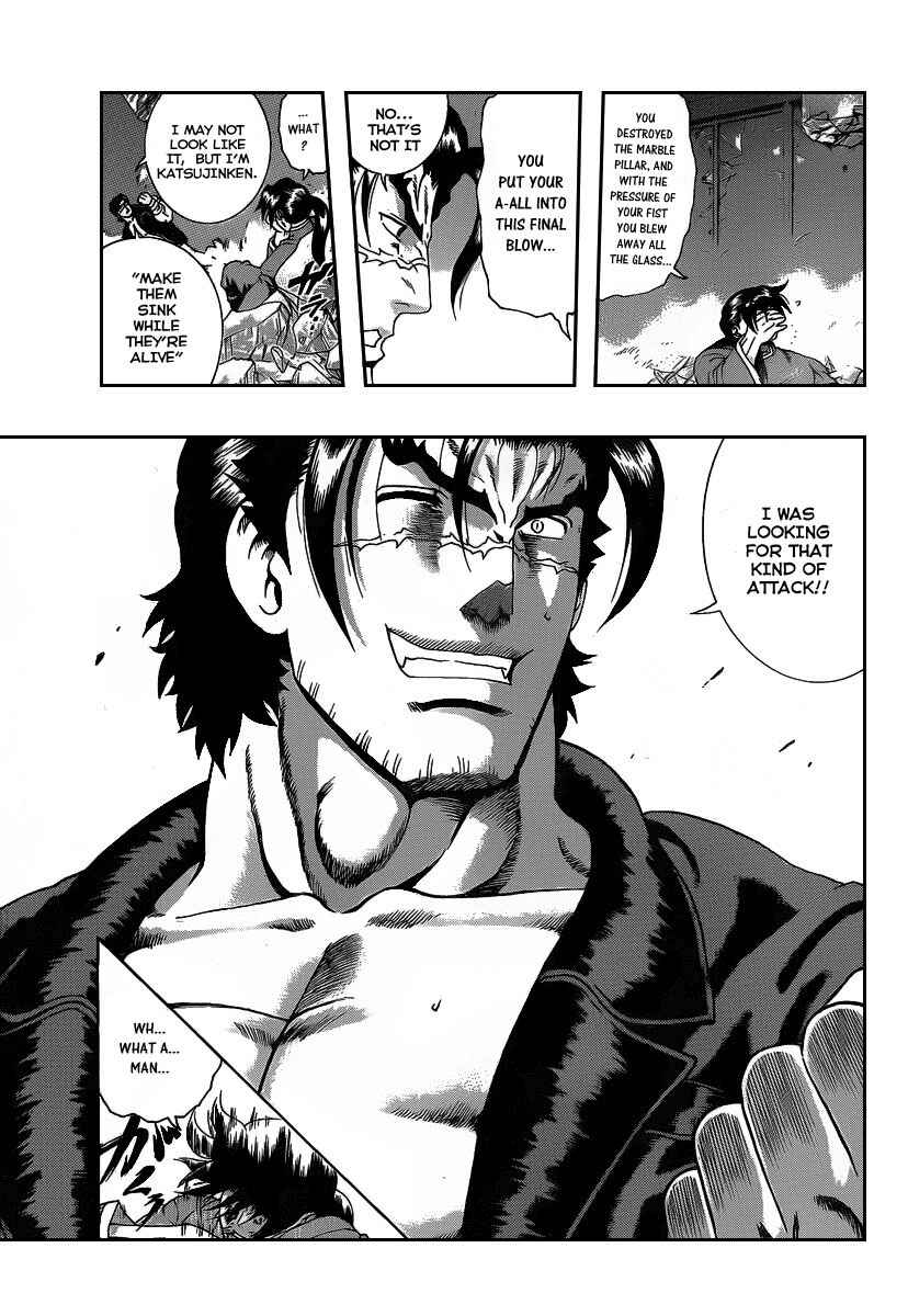 Page 15 Chapter 391 Shijou Saikyou no Deshi Kenichi