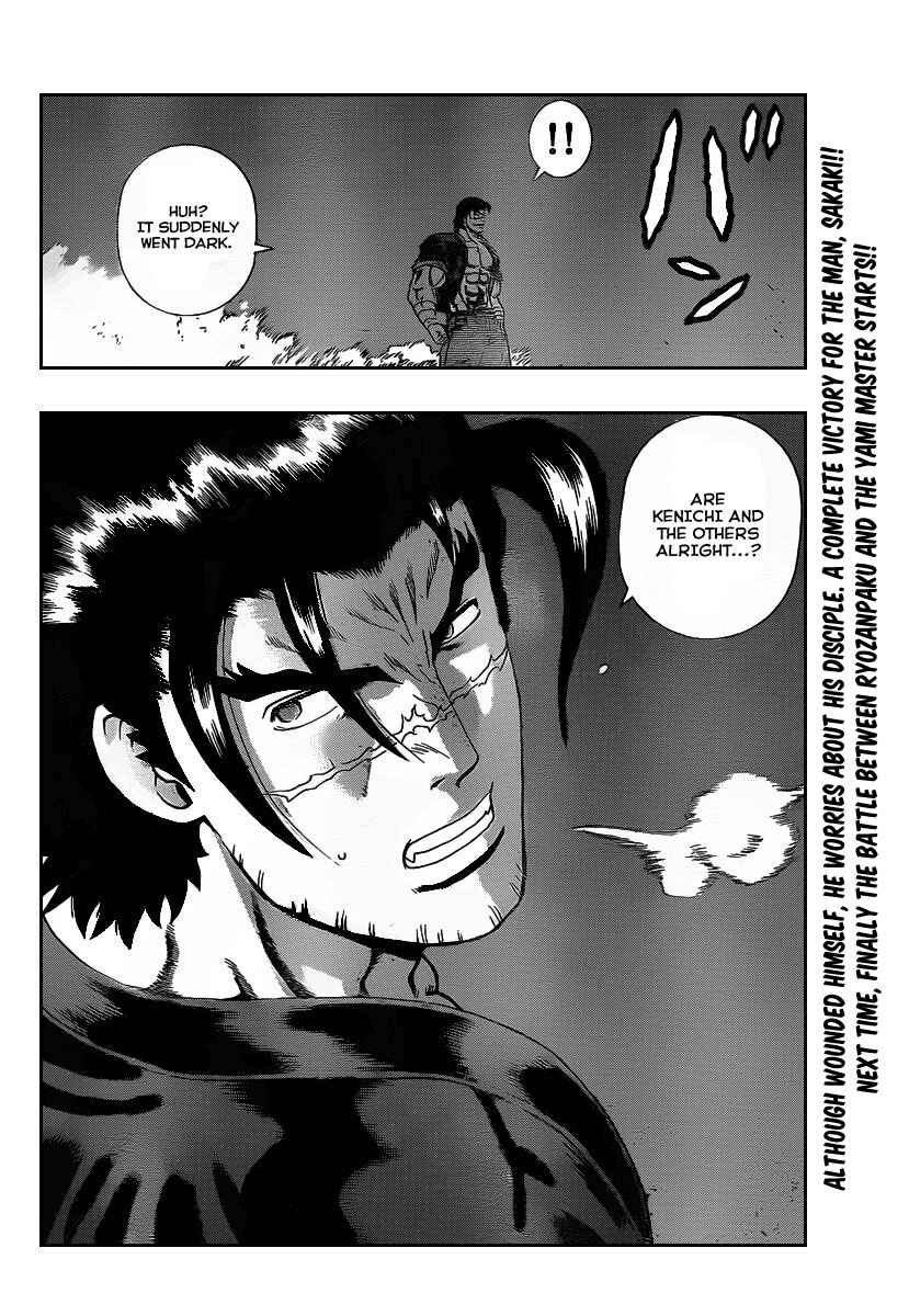 Page 16 Chapter 391 Shijou Saikyou no Deshi Kenichi