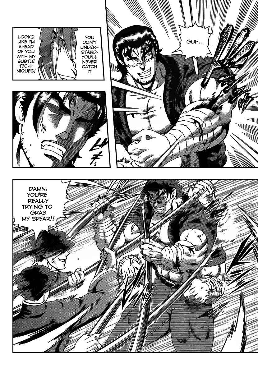 Page 7 Chapter 391 Shijou Saikyou no Deshi Kenichi