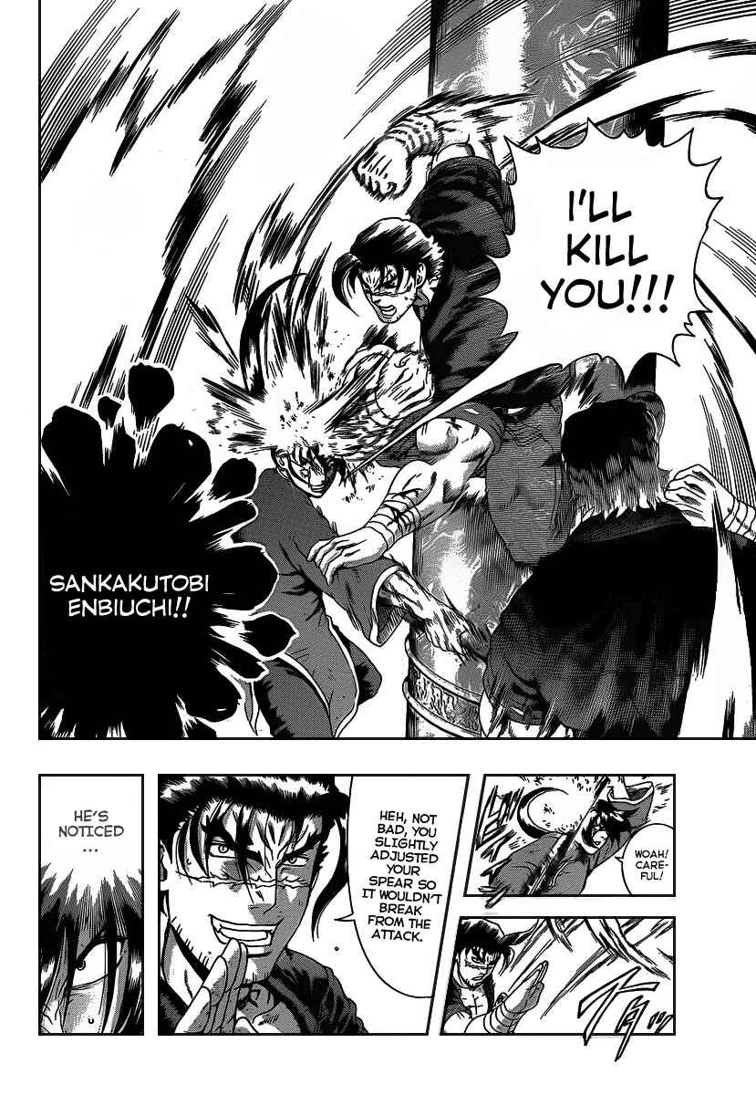 Page 9 Chapter 391 Shijou Saikyou no Deshi Kenichi