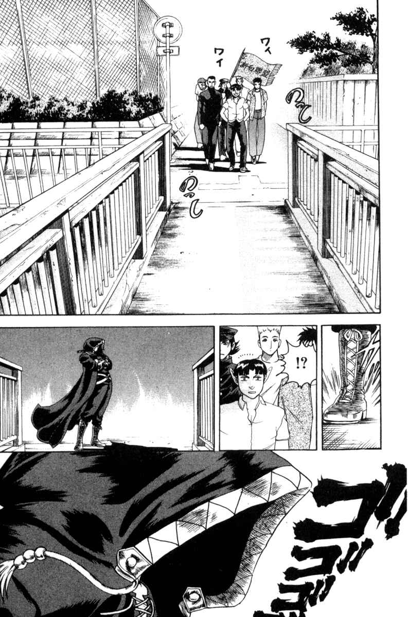 Page 19 Chapter 54 Shijou Saikyou no Deshi Kenichi