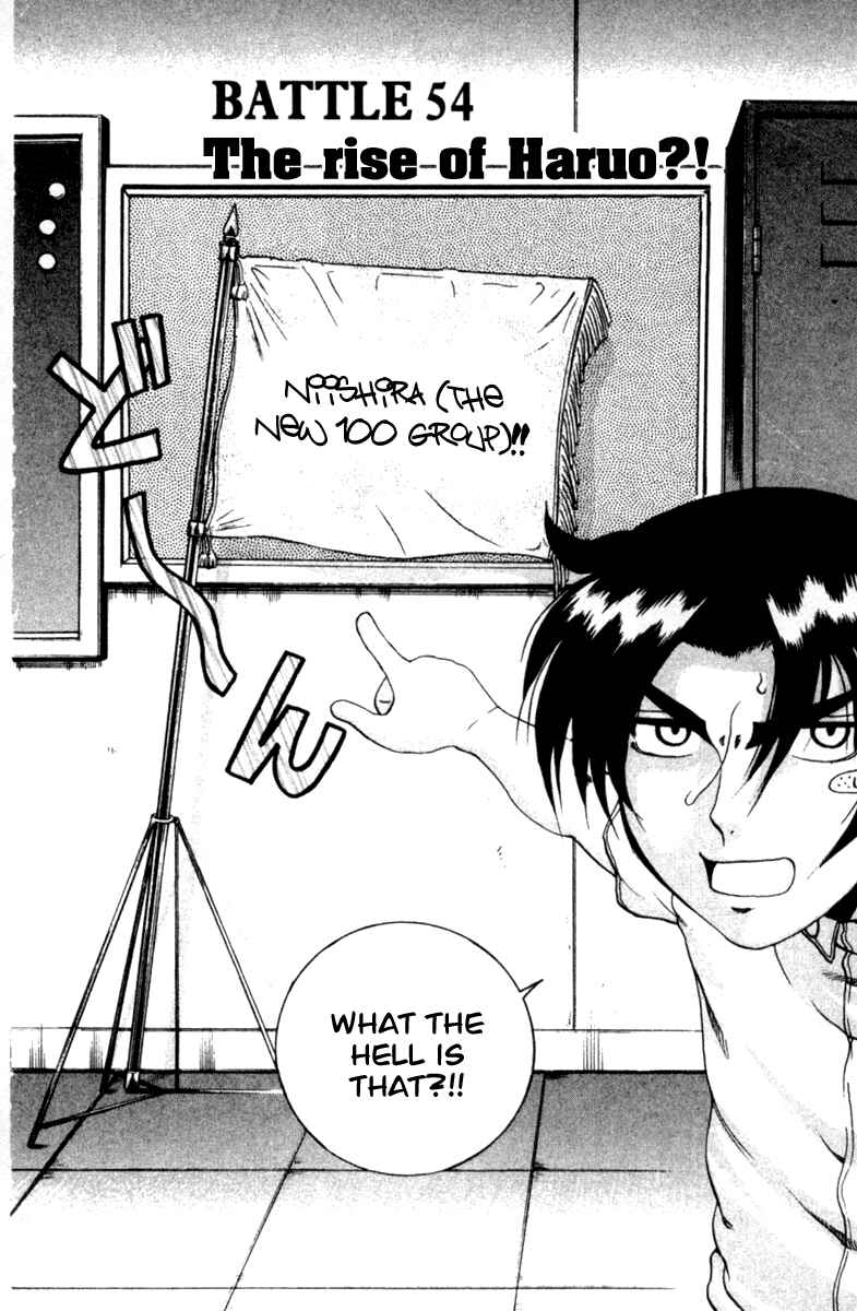 Page 4 Chapter 54 Shijou Saikyou no Deshi Kenichi