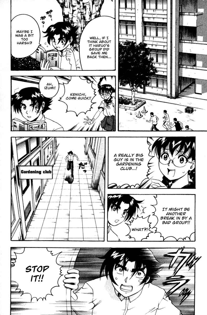 Page 7 Chapter 54 Shijou Saikyou no Deshi Kenichi