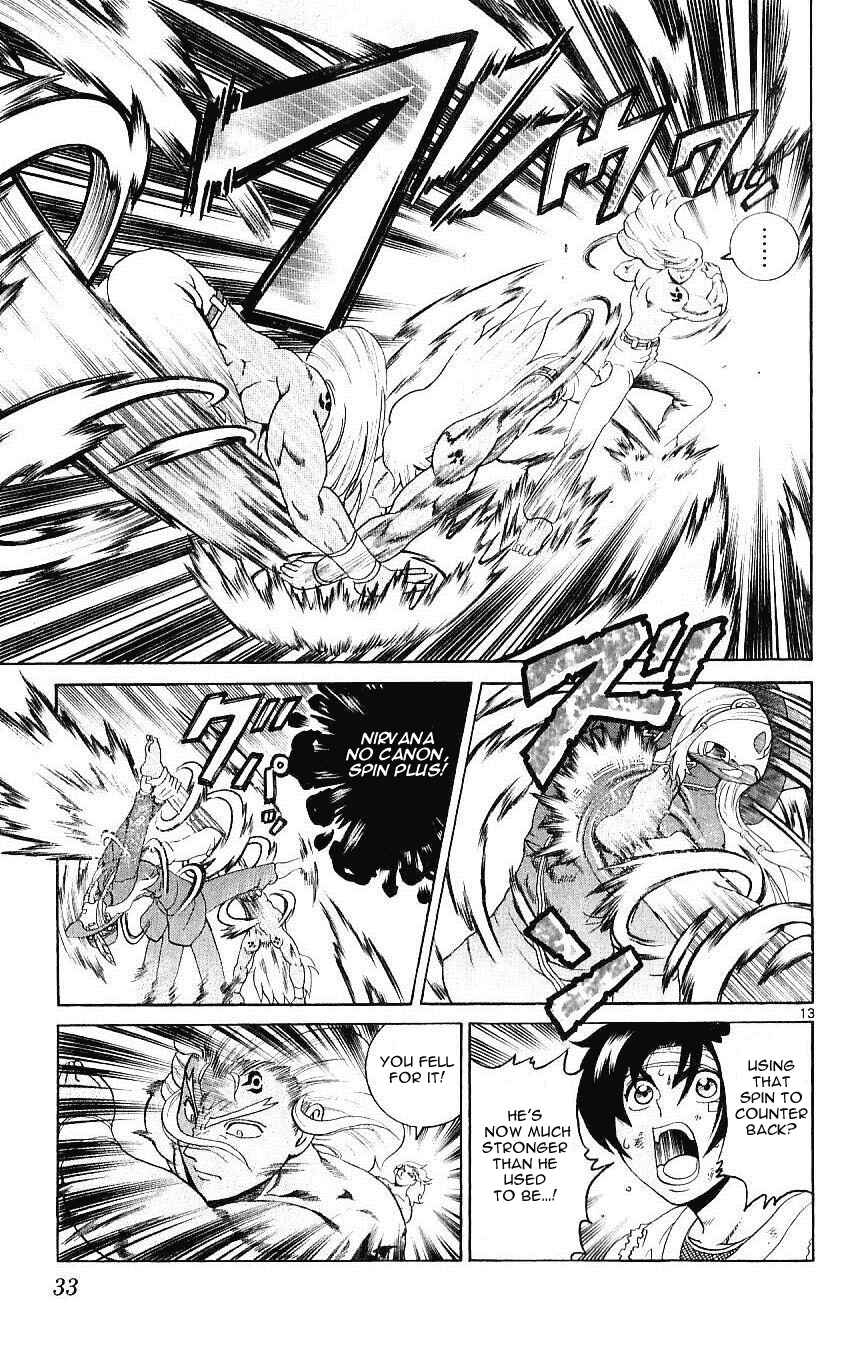 Page 12 Chapter 239 Shijou Saikyou no Deshi Kenichi