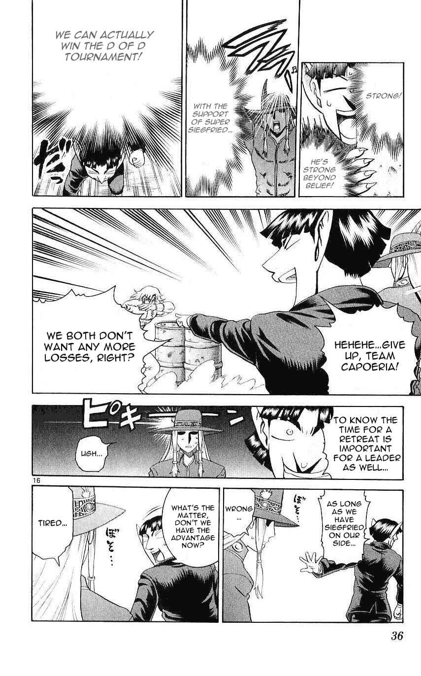 Page 15 Chapter 239 Shijou Saikyou no Deshi Kenichi