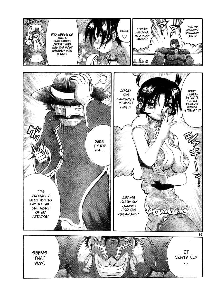 Page 13 Chapter 327 Shijou Saikyou no Deshi Kenichi