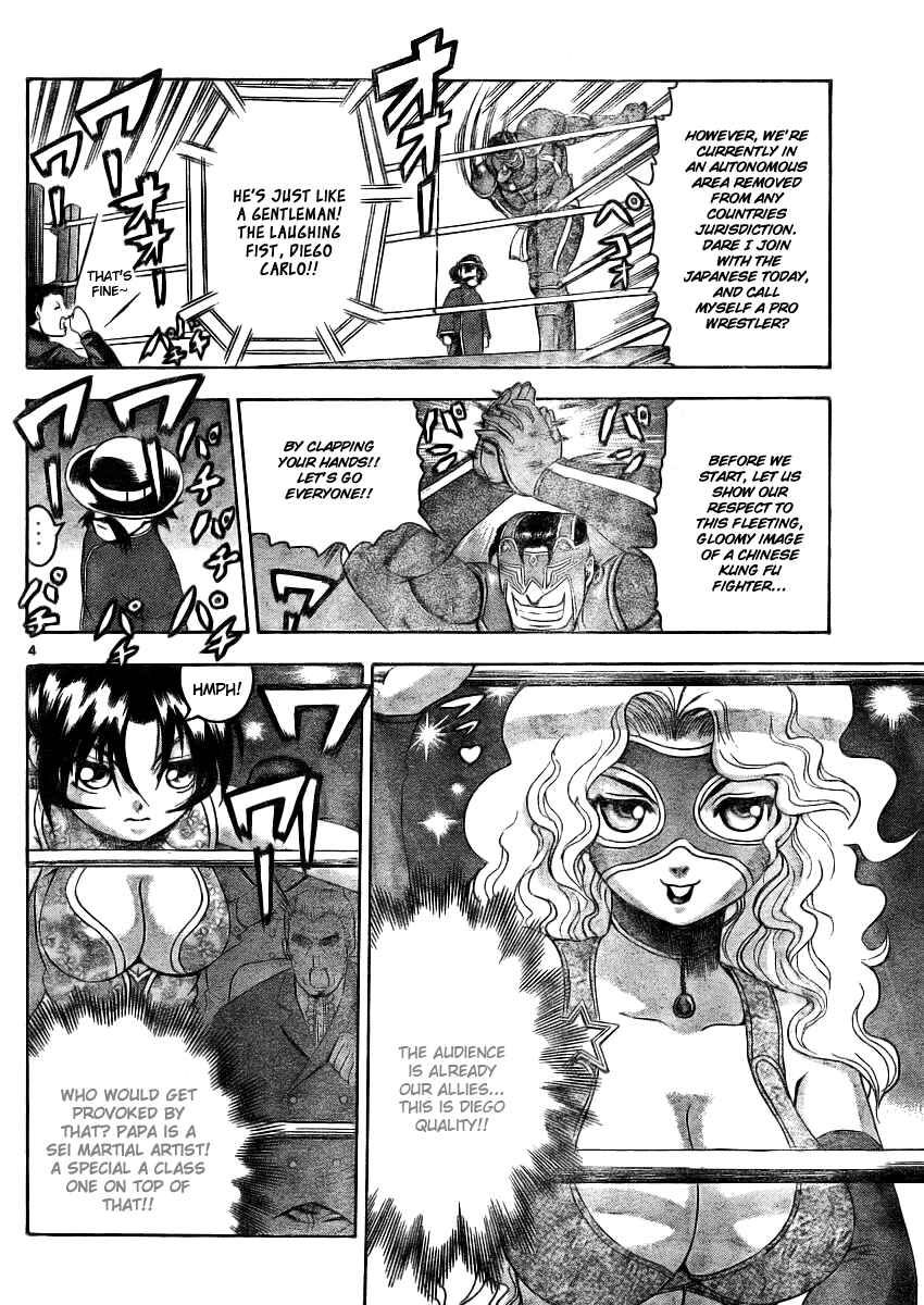 Page 4 Chapter 327 Shijou Saikyou no Deshi Kenichi