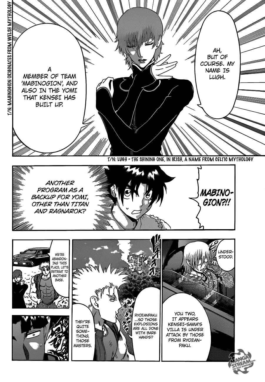 Page 14 Chapter 492 Shijou Saikyou no Deshi Kenichi