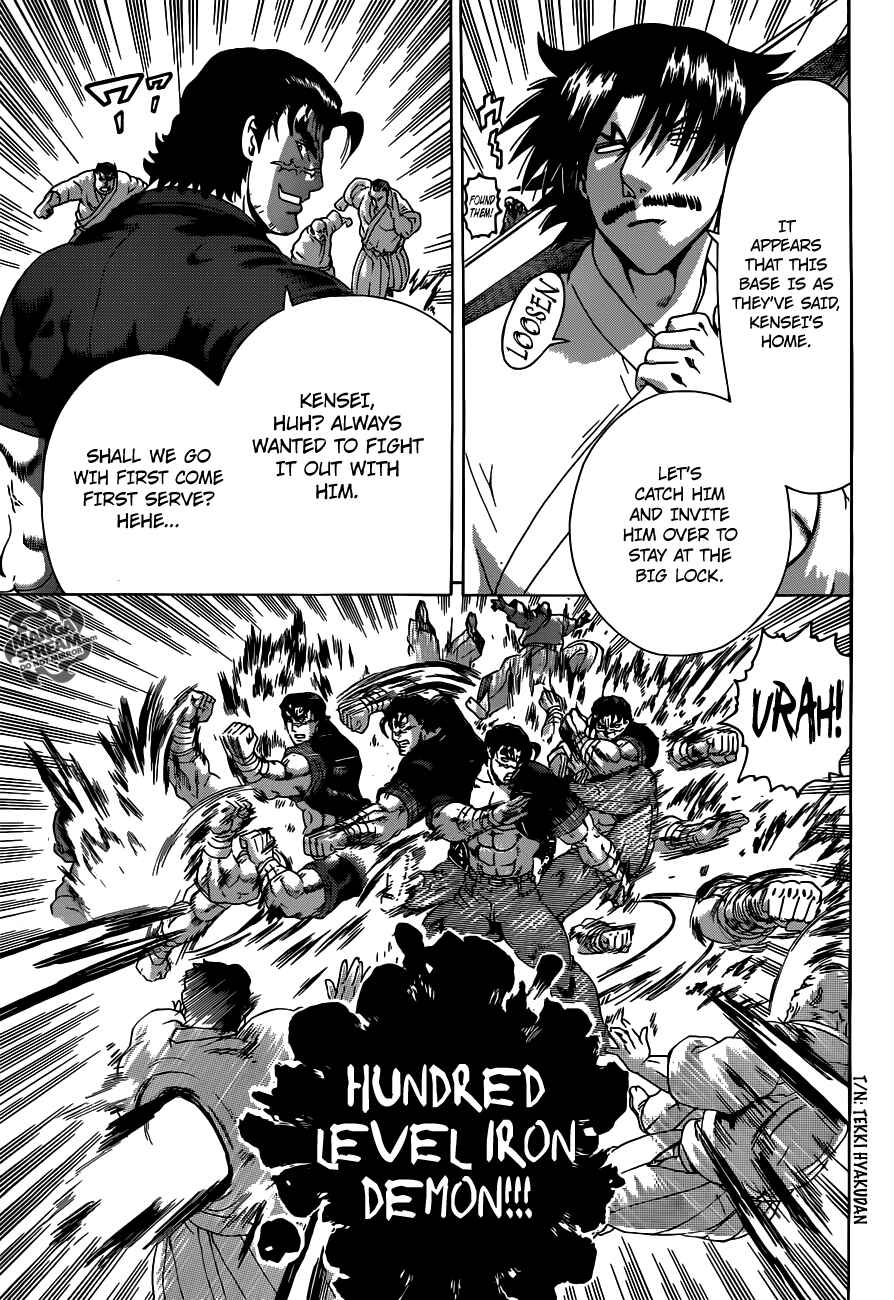 Page 5 Chapter 492 Shijou Saikyou no Deshi Kenichi