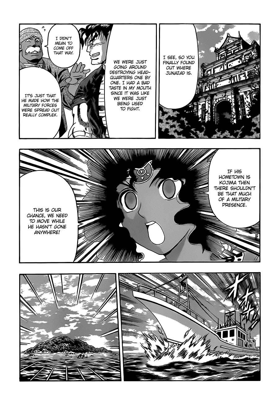 Page 15 Chapter 455 Shijou Saikyou no Deshi Kenichi