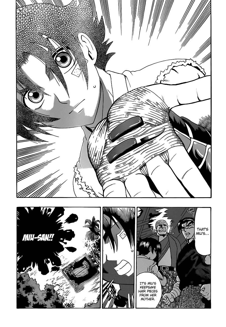 Page 17 Chapter 455 Shijou Saikyou no Deshi Kenichi