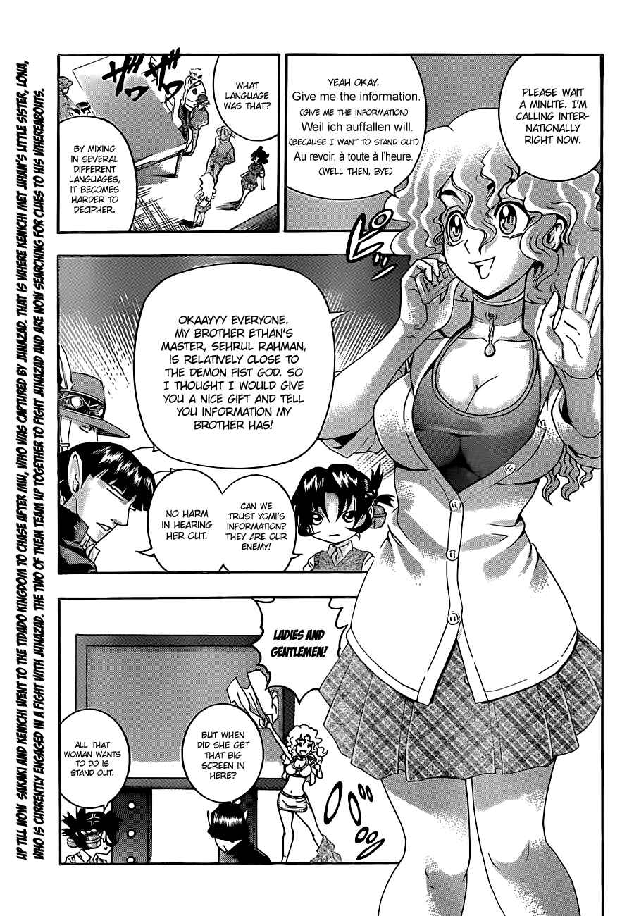 Page 3 Chapter 455 Shijou Saikyou no Deshi Kenichi
