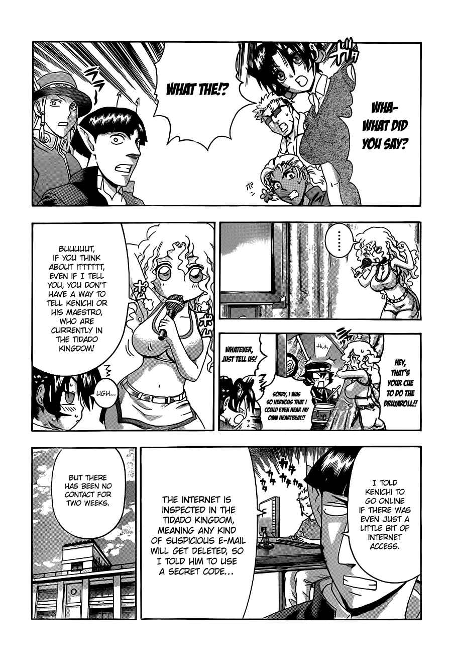 Page 5 Chapter 455 Shijou Saikyou no Deshi Kenichi