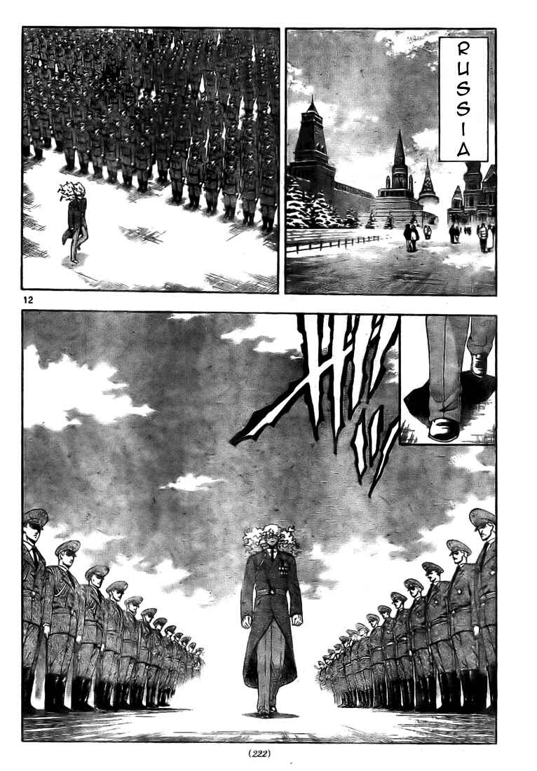 Page 11 Chapter 294 Shijou Saikyou no Deshi Kenichi