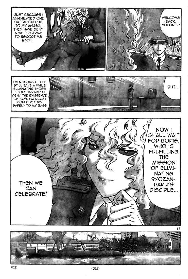 Page 12 Chapter 294 Shijou Saikyou no Deshi Kenichi
