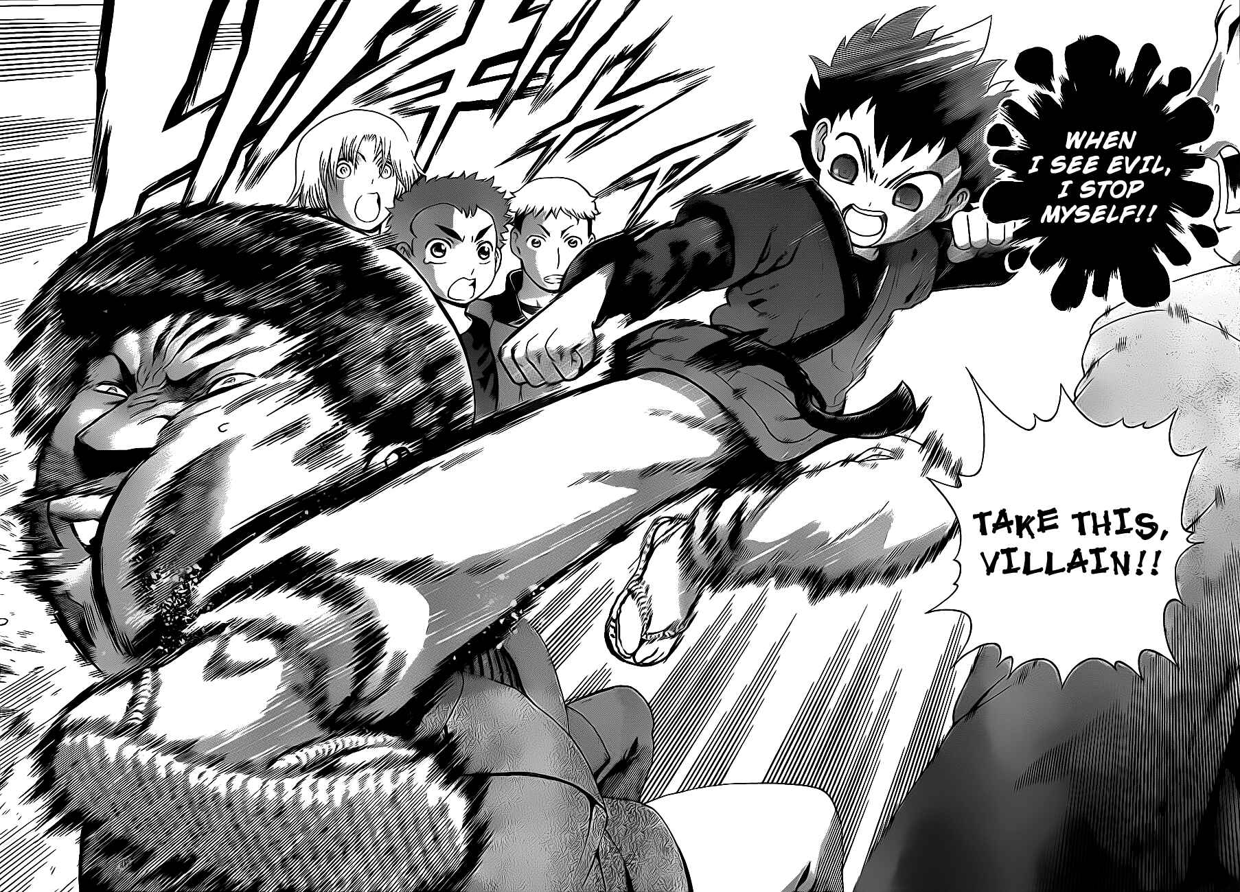 Page 19 Chapter 380.5 Shijou Saikyou no Deshi Kenichi