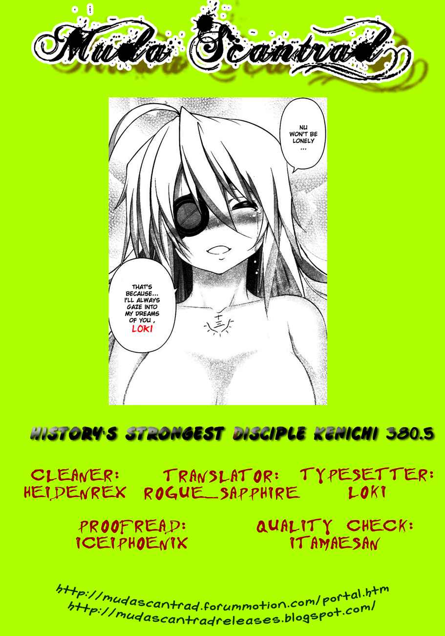 Page 23 Chapter 380.5 Shijou Saikyou no Deshi Kenichi