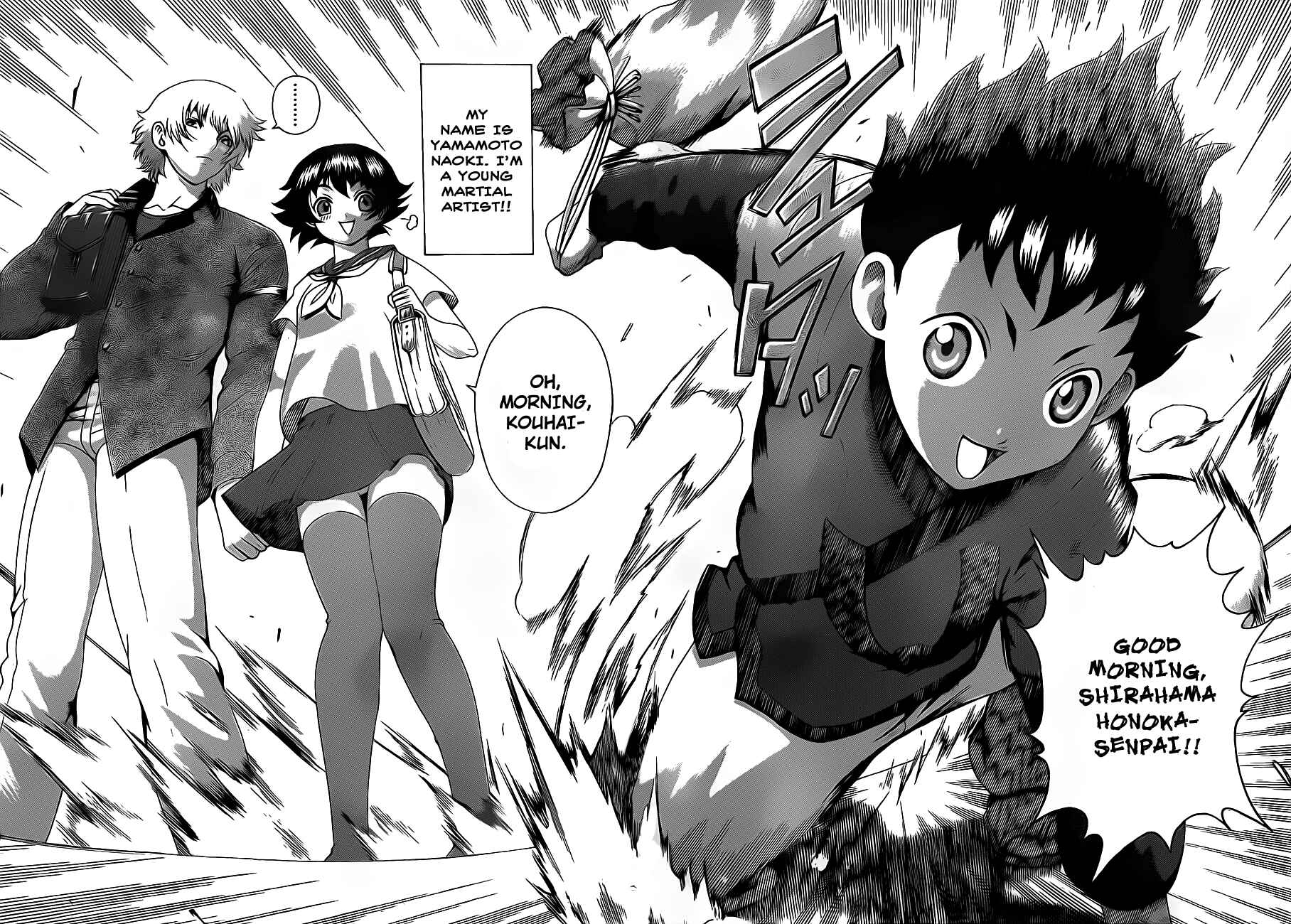 Page 4 Chapter 380.5 Shijou Saikyou no Deshi Kenichi