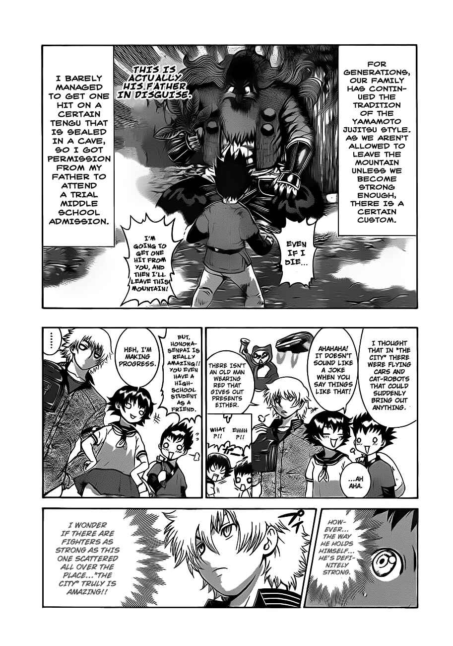 Page 5 Chapter 380.5 Shijou Saikyou no Deshi Kenichi