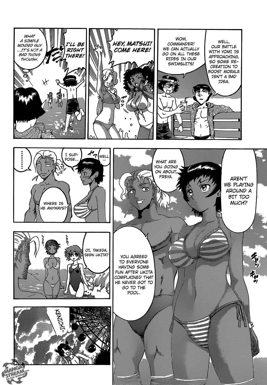 Page 12 Chapter 498 Shijou Saikyou no Deshi Kenichi