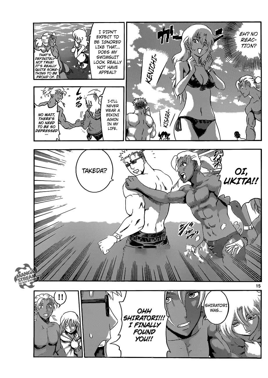 Page 15 Chapter 498 Shijou Saikyou no Deshi Kenichi
