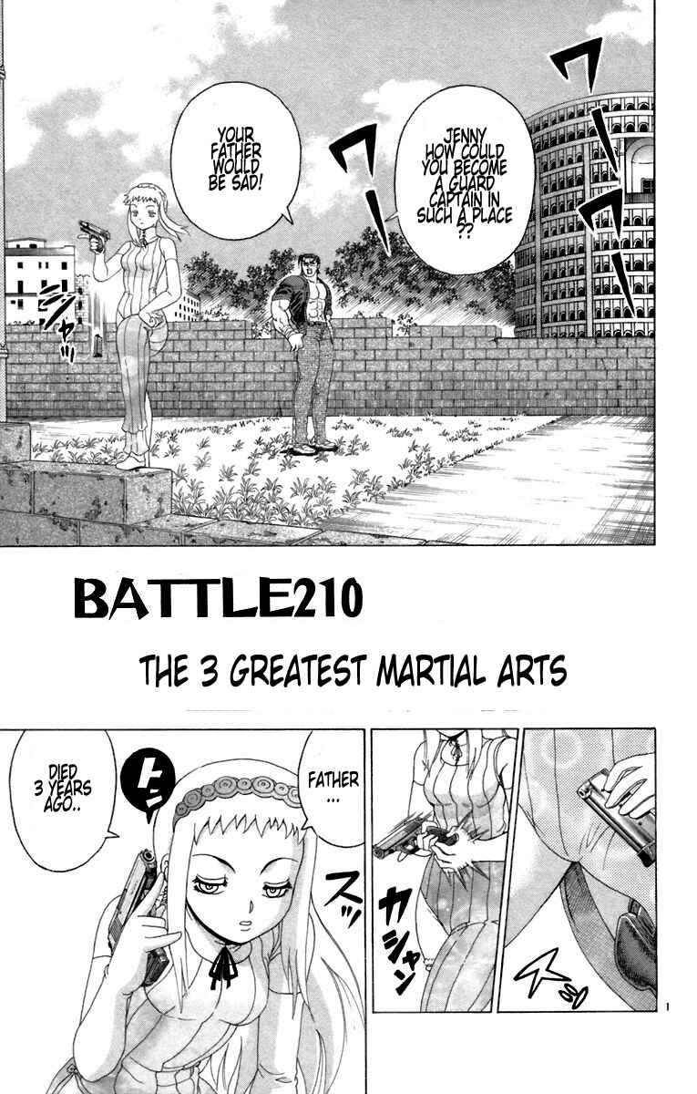 Page 1 Chapter 210 Shijou Saikyou no Deshi Kenichi