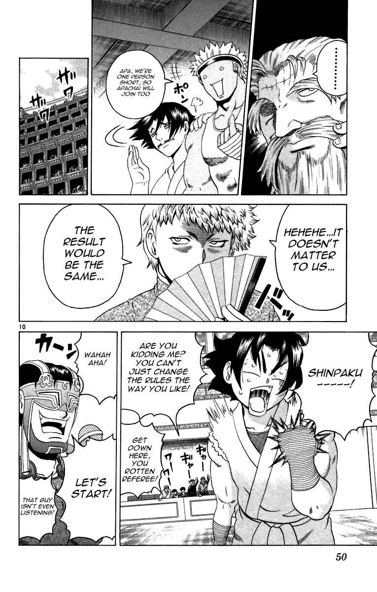 Page 10 Chapter 210 Shijou Saikyou no Deshi Kenichi