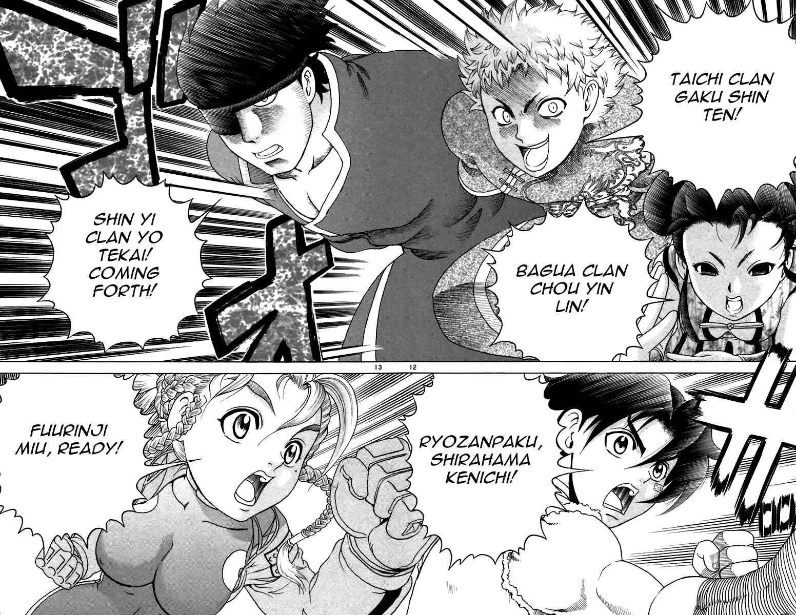 Page 12 Chapter 210 Shijou Saikyou no Deshi Kenichi