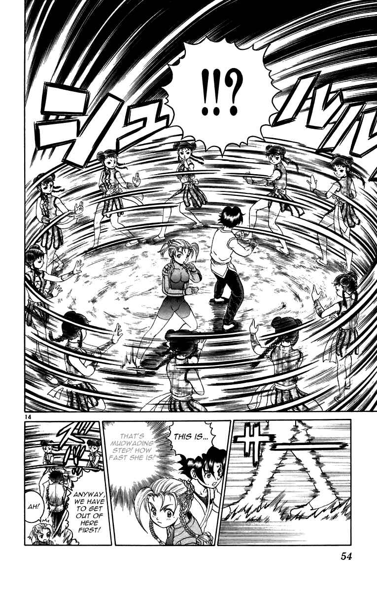 Page 13 Chapter 210 Shijou Saikyou no Deshi Kenichi