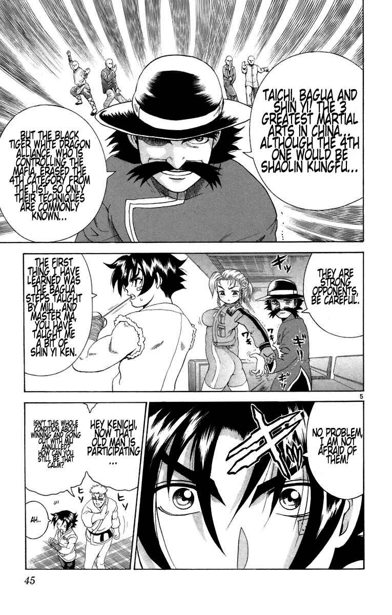 Page 5 Chapter 210 Shijou Saikyou no Deshi Kenichi